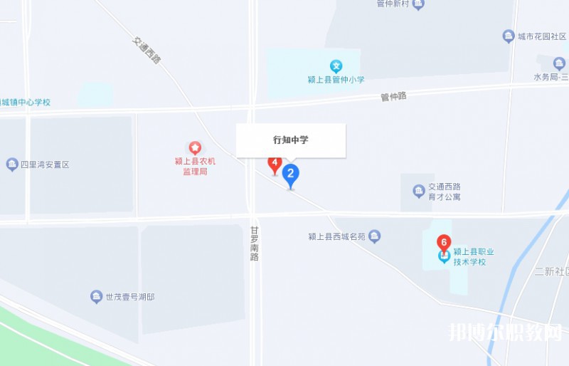 潁上縣行知普通中等專(zhuān)業(yè)學(xué)校地址，乘車(chē)路線(xiàn)