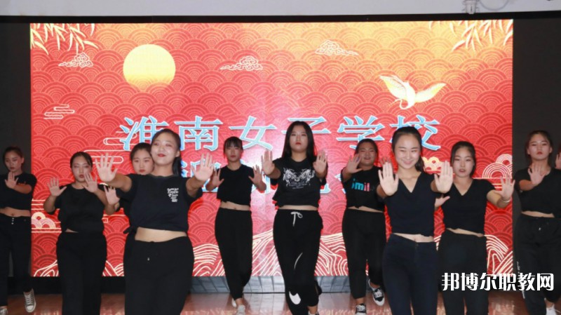 2024淮南市文匯女子職業(yè)學校招生計劃 招生人數(shù)是多少(附要求、條件、對象)