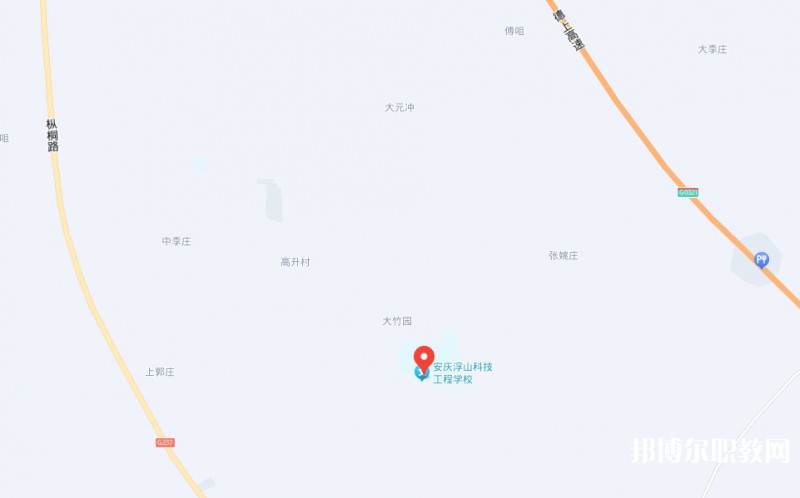 安慶浮山科技工程學(xué)校地址，乘車路線