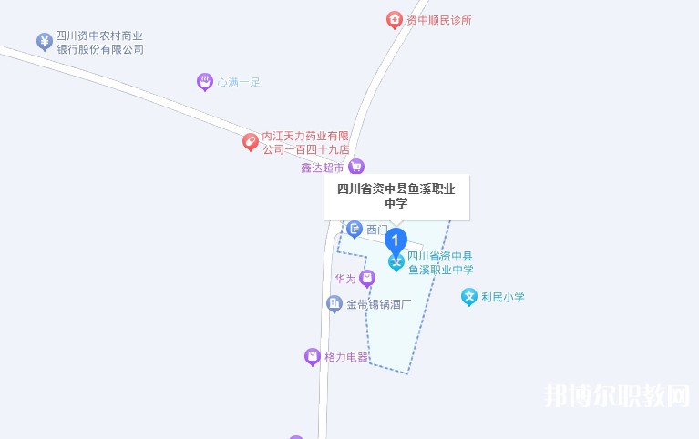 資中縣魚溪職業(yè)中學地址，乘車路線