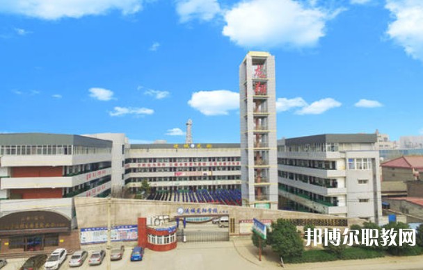 運(yùn)城宏源工業(yè)技術(shù)學(xué)校怎么樣、好不好