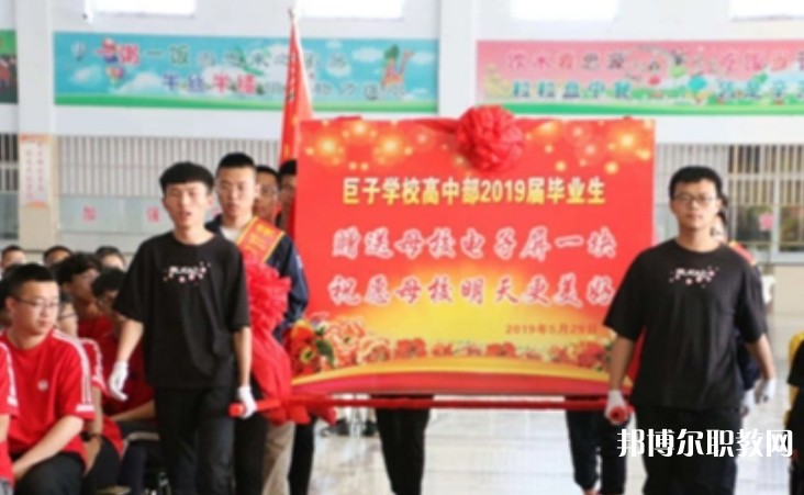 懷仁縣巨子職業(yè)學(xué)校怎么樣、好不好