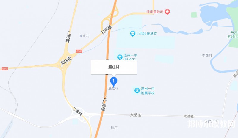 晉城立達(dá)職業(yè)學(xué)校地址，乘車路線