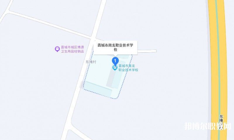晉城育龍職業(yè)技術(shù)學(xué)校地址，乘車路線