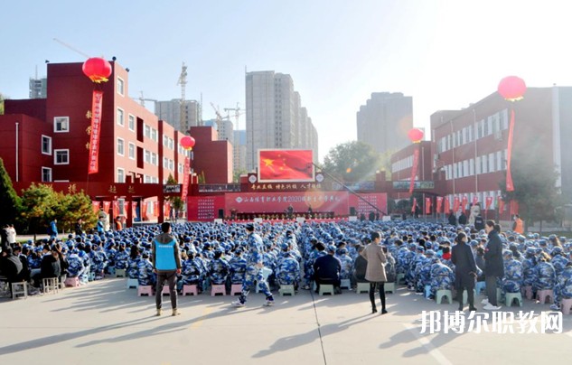 山西體育職業(yè)學(xué)院(晉城教學(xué)班)怎么樣、好不好