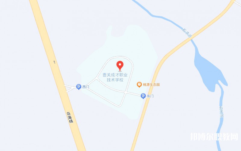 壺關(guān)縣成才職業(yè)技術(shù)學(xué)校地址，乘車(chē)路線