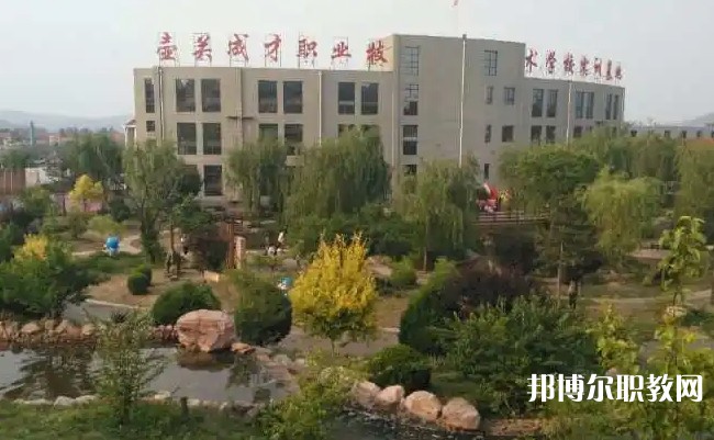 壺關(guān)縣成才職業(yè)技術(shù)學(xué)校怎么樣、好不好