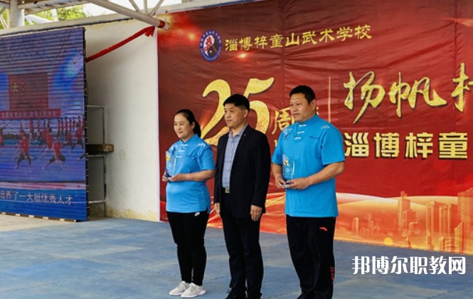 2024淄博梓童山武術(shù)學(xué)校招生計(jì)劃 招生人數(shù)是多少(附要求、條件、對(duì)象)