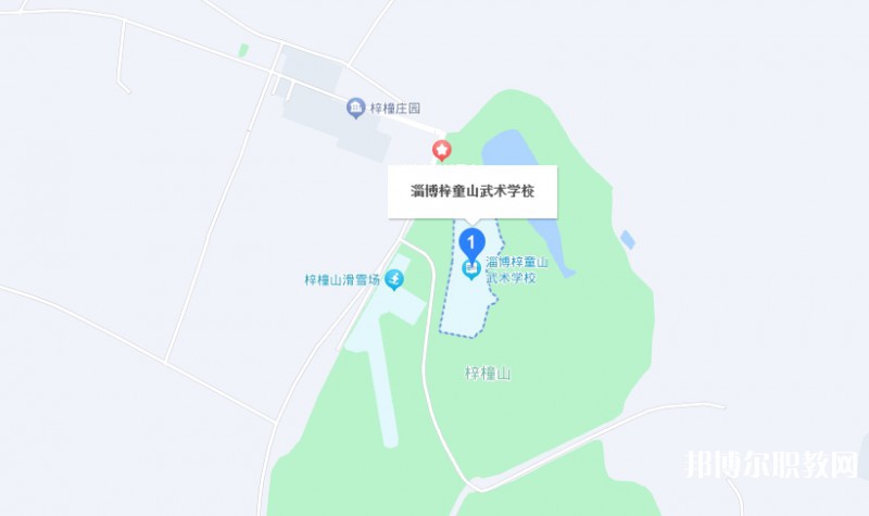 淄博梓童山武術(shù)學校地址，乘車路線