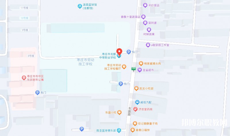 棗莊市龍都中等職業(yè)學(xué)校地址，乘車路線