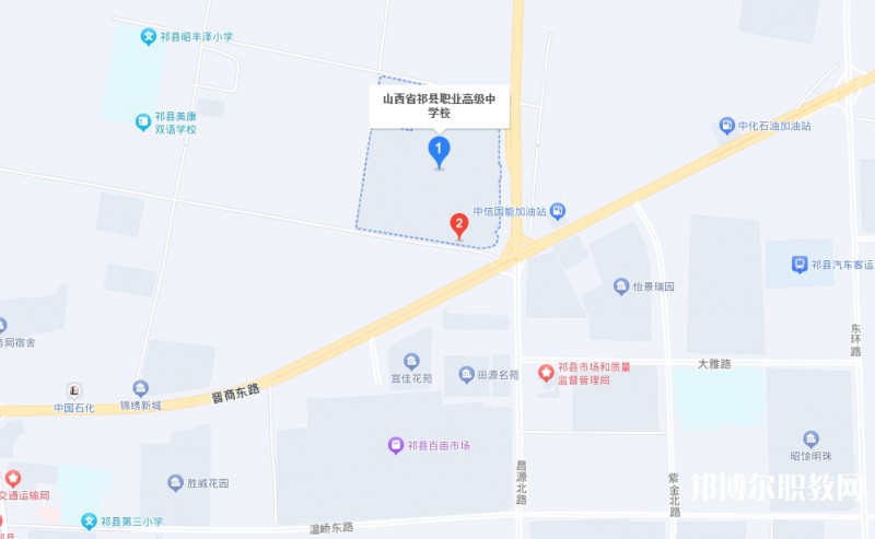 祁縣職業(yè)高級(jí)中學(xué)地址，乘車(chē)路線
