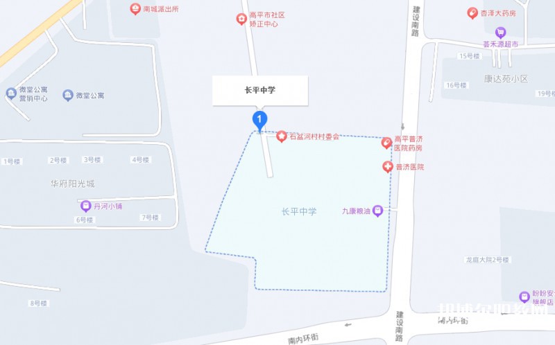 高平長平中學(職高部)地址，乘車路線