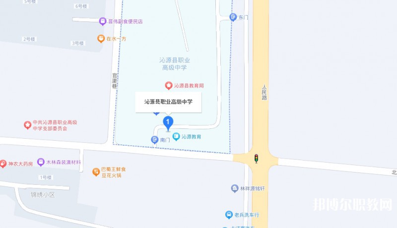 沁源縣職業(yè)高級中學地址，乘車路線
