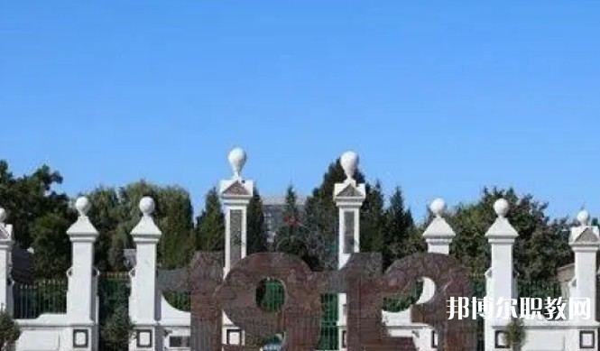 平定縣冶西鎮(zhèn)高級職業(yè)中學(xué)校怎么樣、好不好