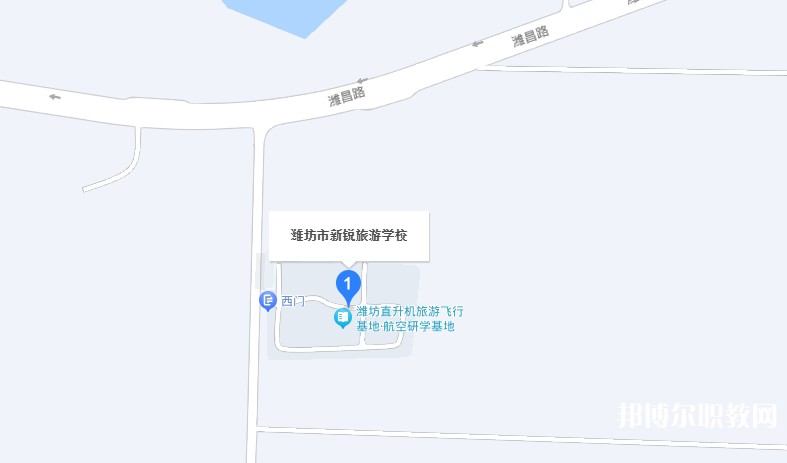 濰坊市新銳旅游學(xué)校地址，乘車(chē)路線