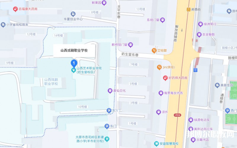 山西戲劇職業(yè)學(xué)院附屬中等藝術(shù)學(xué)校地址，乘車路線