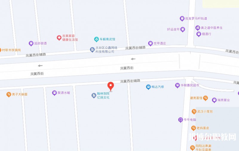 山西省航空(基礎(chǔ))學(xué)校地址，乘車路線