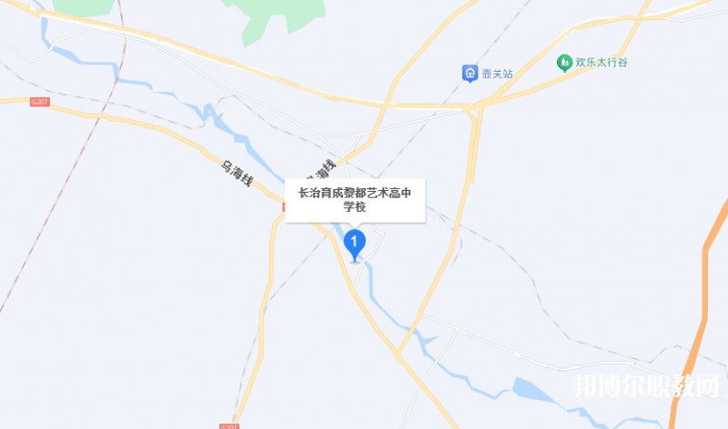 長治黎都藝術職業(yè)高中學校地址，乘車路線