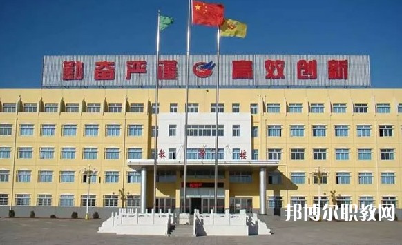 懷仁市際豐學(xué)校職業(yè)高中部怎么樣、好不好