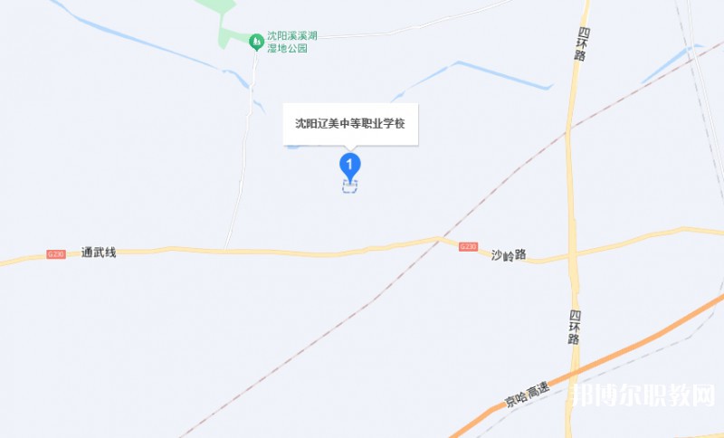 沈陽遼美中等職業(yè)學(xué)校地址，乘車路線