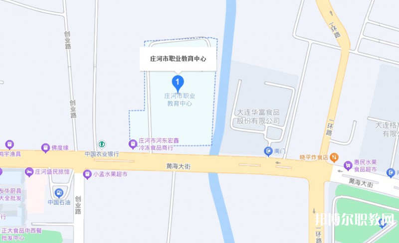 莊河市職業(yè)教育中心地址，乘車路線