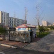 長(zhǎng)?？h中等職業(yè)技術(shù)專業(yè)學(xué)校