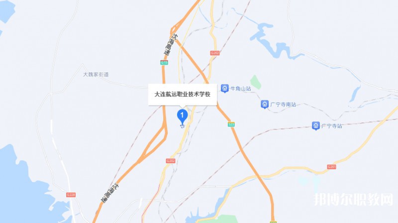 大連航運(yùn)職業(yè)技術(shù)學(xué)校地址，乘車路線
