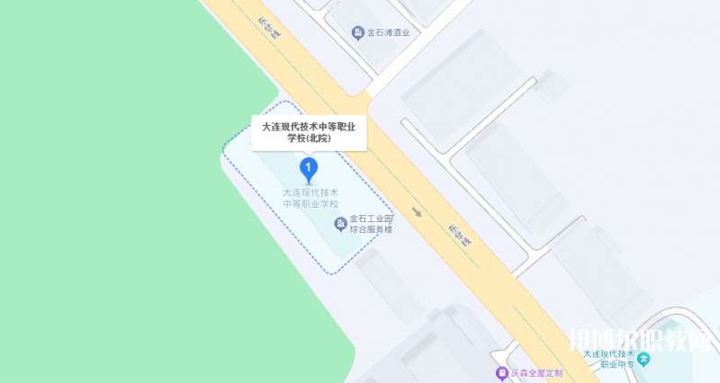 大連現(xiàn)代技術(shù)中等職業(yè)學校地址，乘車路線