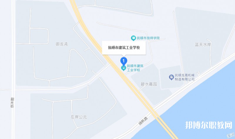 撫順市建筑工業(yè)學校地址，乘車路線