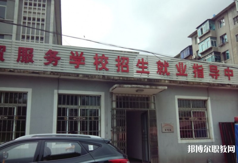 本溪市化學(xué)工業(yè)學(xué)校怎么樣、好不好