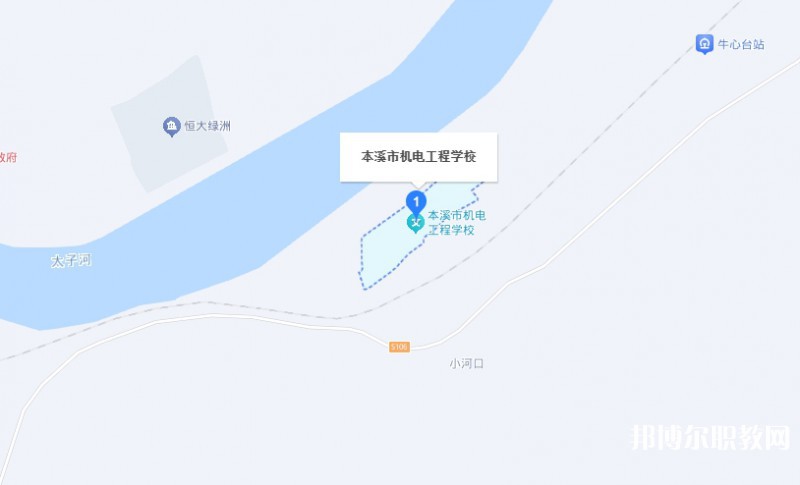本溪市機(jī)電工程學(xué)校地址，乘車路線
