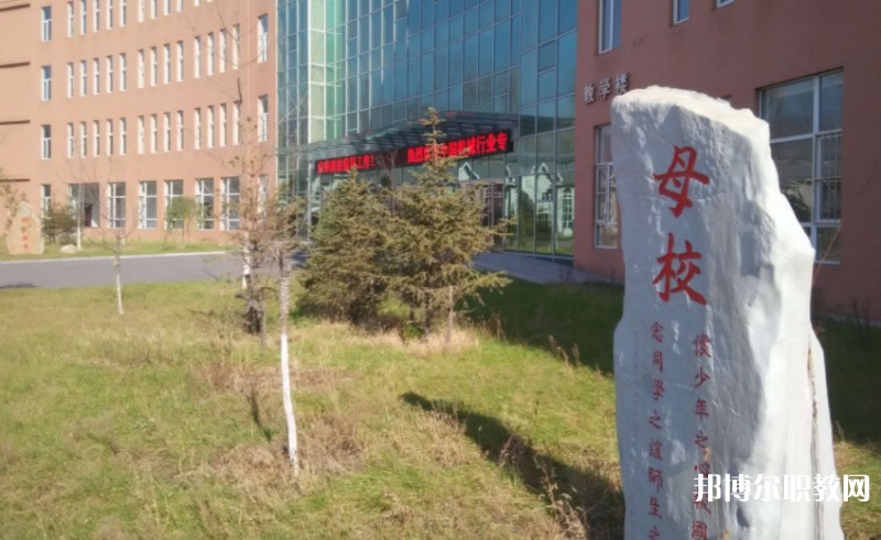 本溪市機(jī)電工程學(xué)校怎么樣、好不好