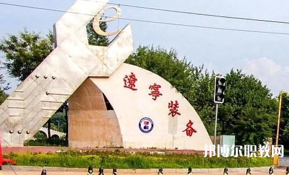 2024鳳城市職業(yè)教育中心招生計(jì)劃 招生人數(shù)是多少(附要求、條件、對(duì)象)