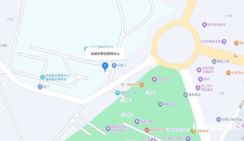 鳳城市職業(yè)教育中心地址，乘車(chē)路線