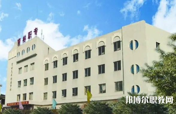 丹東市育彬中等職業(yè)技術學校怎么樣、好不好