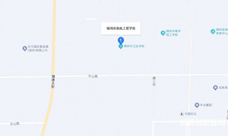 錦州市機電工程學校地址，乘車路線