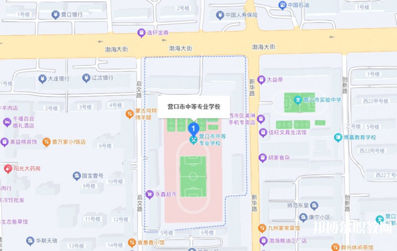 營(yíng)口市中等專業(yè)學(xué)校地址，乘車路線