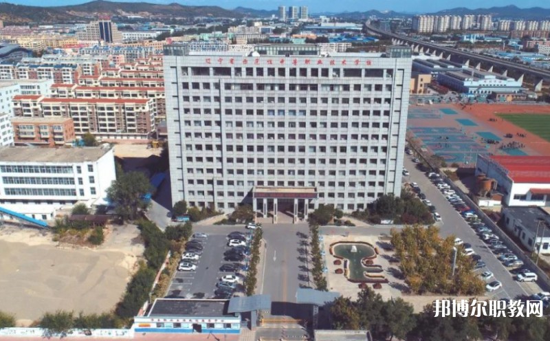 鲅魚圈區(qū)中等職業(yè)技術(shù)專業(yè)學(xué)校怎么樣、好不好