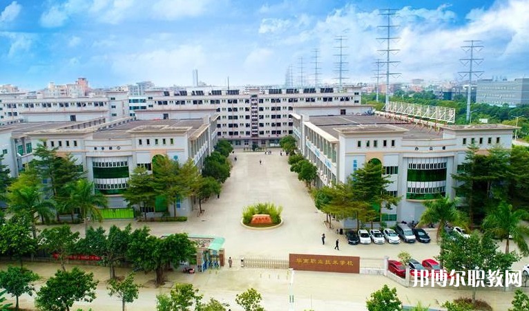 東莞市華南職業(yè)技術(shù)學(xué)校怎么樣、好不好