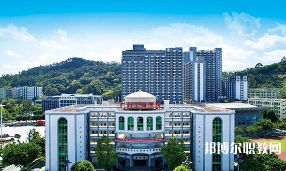 2024佛山花城工商高級技工學(xué)校三水校區(qū)招生計(jì)劃 招生人數(shù)是多少(附要求、條件、對象)