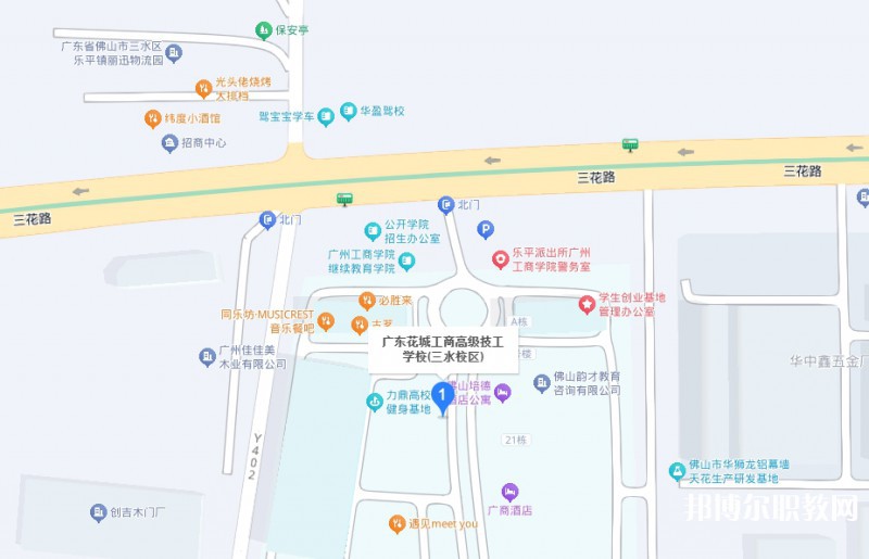 佛山花城工商高級技工學校三水校區(qū)地址，乘車路線