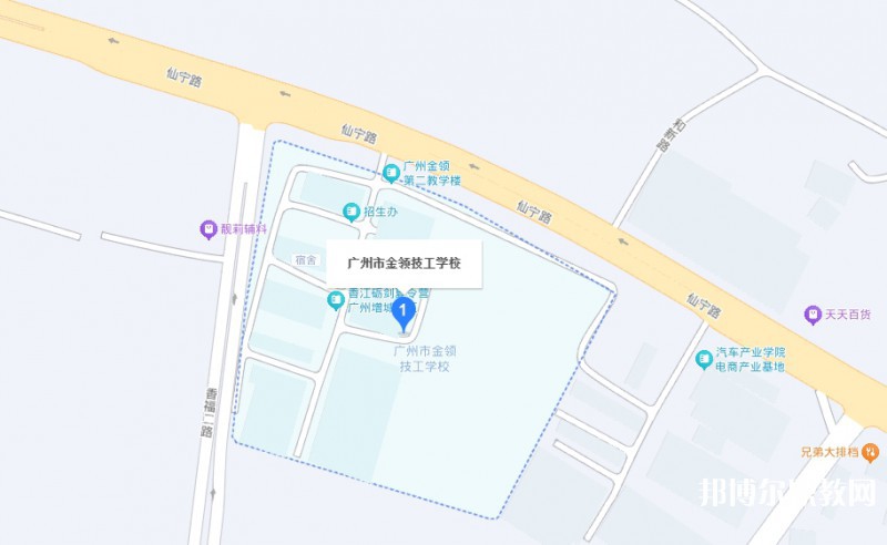 廣州市金領(lǐng)技工學(xué)校地址，乘車路線