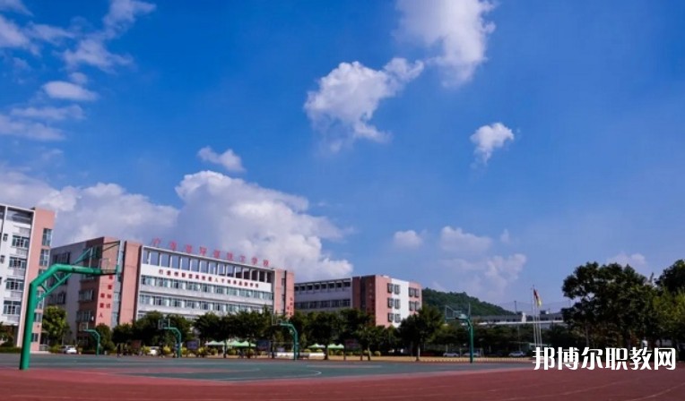 廣東省環(huán)保技工學(xué)校怎么樣、好不好
