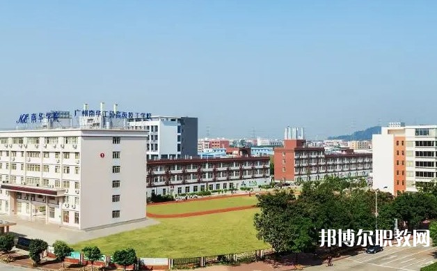 2024廣州市南華工貿(mào)技師學(xué)院招生計(jì)劃 招生人數(shù)是多少(附要求、條件、對(duì)象)