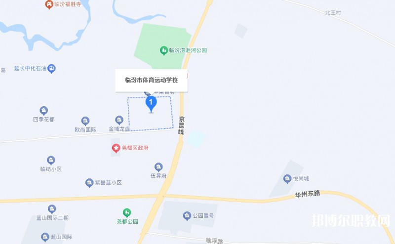 臨汾市體育運動學(xué)校地址，乘車路線