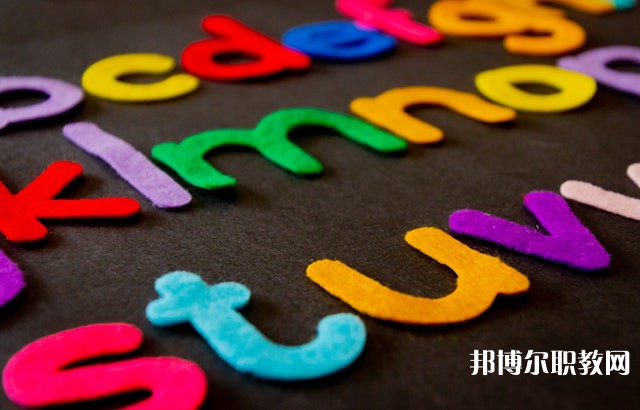 貴州哪里的中職學校能讀計算機數字藝術專業(yè)