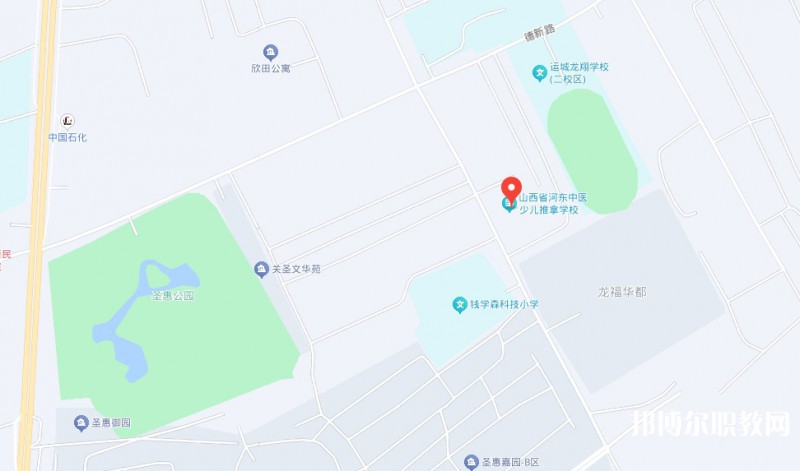 山西省河?xùn)|中醫(yī)少兒推拿學(xué)校地址，乘車路線