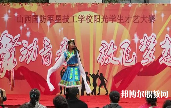 2025太原市杏花嶺區(qū)中等職業(yè)技術(shù)學(xué)校招生計(jì)劃 招生人數(shù)是多少(附要求、條件、對(duì)象)
