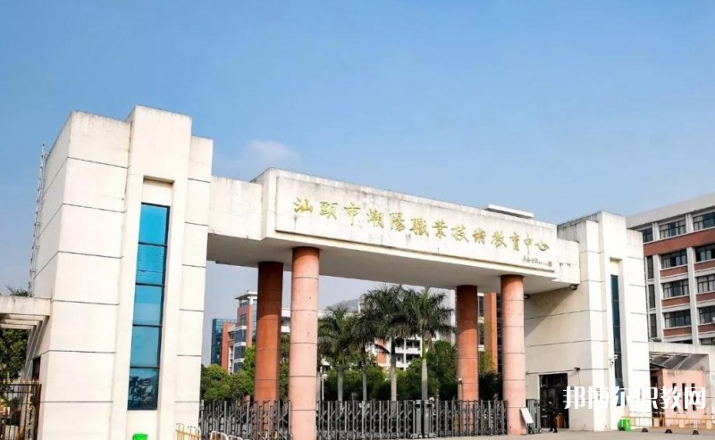 汕頭潮陽區(qū)職業(yè)技術學校2025年招生計劃