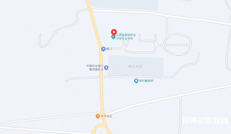 山西省潞安職業(yè)中等專業(yè)學(xué)校地址，乘車路線